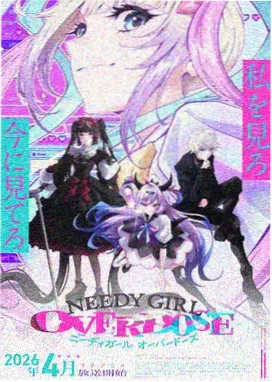 没有钱漫画角色小林由美